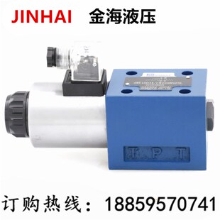 CW220RNZ5L 4WE10EA3X 金海JINHAI液压电磁阀4WE10EA3X CG24NZ5L