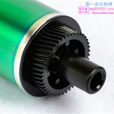 适用C353美能达C200e C210鼓芯 C253 C203 C200复印机C8650成像IU