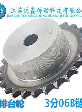3分06B工业链条链轮配件大全9齿10至28 35齿轮台轮  非标加工定做