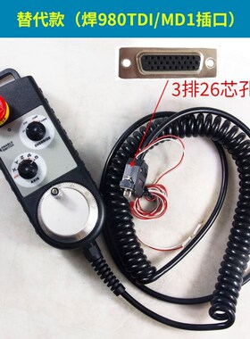 广数原装电子手轮GSK980/928/25i/96车床数控机床手摇轮外挂手脉