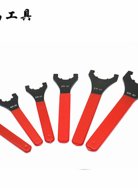 数控刀柄ER螺帽扳手ER50 ER40 ER32UMER25UM ER20 16 ERUM型 扳手