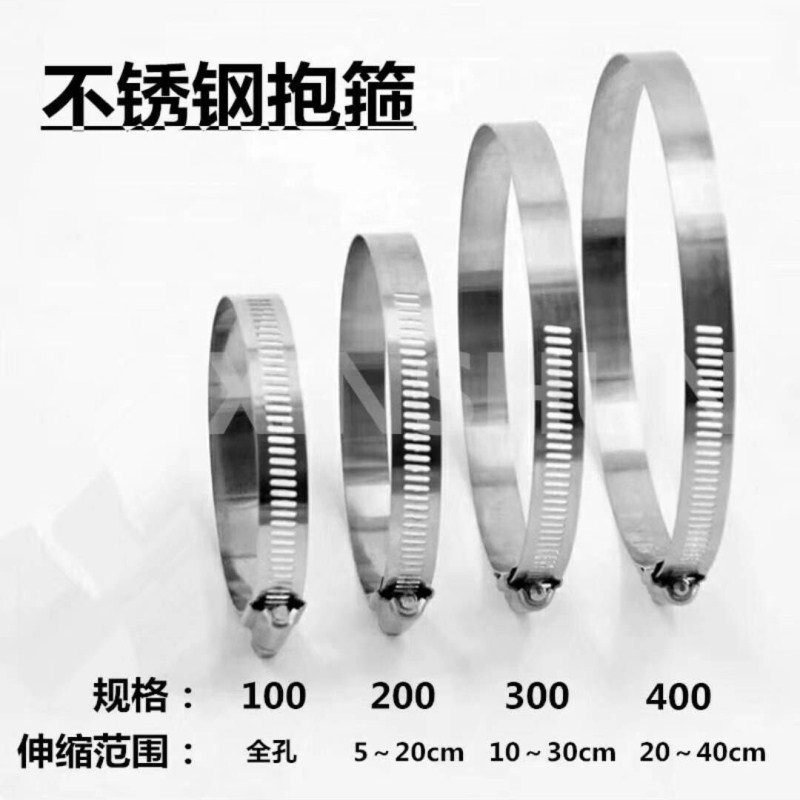 监控304不锈钢喉箍全钢卡箍水管抱箍固定管夹强力管箍快装管卡