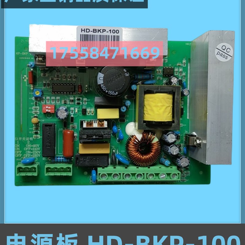 适用于上海现代电梯配件STVF9抱闸电源板 HD-BKP-100全新电梯配件