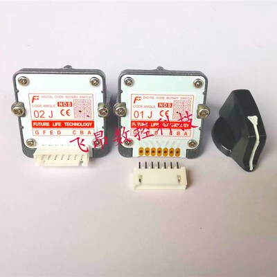 全新正品台湾FUTURE远瞻波段开关01N  02N  01J  02J   00N  02H