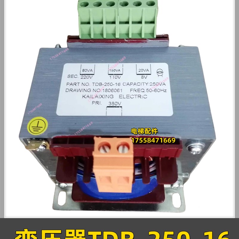 适用于梅轮电梯变压器TDB-250-16电梯配件厂家直销量大从优全新