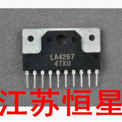 LA4267    伴音功放块