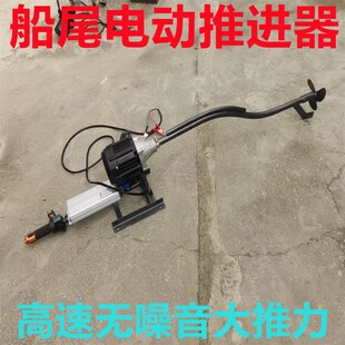 大唐浮台水上打窝撒网专用船钓鱼平台水下汽油快艇电动外机推进器