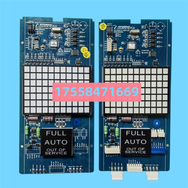 上海现代电梯STVF9外呼轿厢显示板HIP_WDOT Bd REV2.4电梯配件