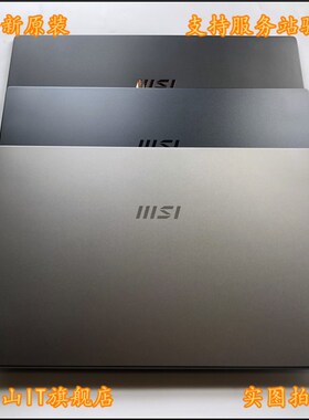 适用于 微星/MSI summit B15 MS-1552 A壳 C壳 D壳 外壳 屏轴