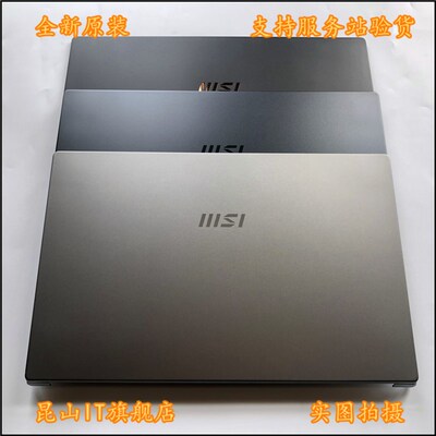 适用于 微星/MSI summit B15 MS-1552 A壳 C壳 D壳 外壳 屏轴