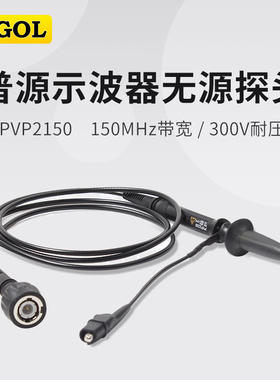 RIGOL普源示波器探头替换RP2200探棒PVP2150/150M PVP2350/250M