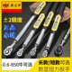鹰之印扭力扳手数显高精度可调式 力矩棘轮扳手电子维修工具汽修