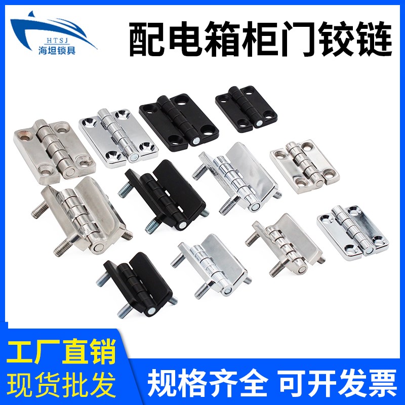 锌合金合页折叠带螺柱CL209加厚重型承重高柜门304不锈钢铰链直销