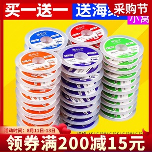 鹿仙子原装 3515吸锡带去除吸带清洁BGA拆锡焊盘脱工具 吸锡线2015