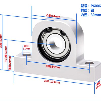 T型带座轴承固定支座P606 608600 60016002 6004 立式P型轴承座铝