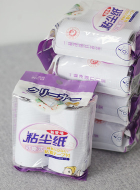 10cm吉兔小号粘毛纸9012可撕式家居家用沾毛替换纸芯粘毛器粘尘纸