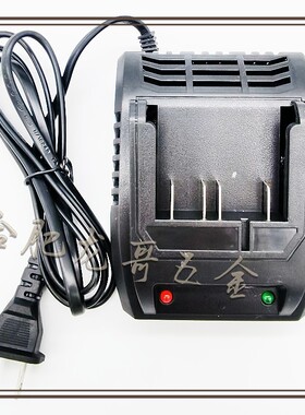 东科/科王/博诺/佳捷仕20V 21V88F 108F座充锂电池通用2A充电器