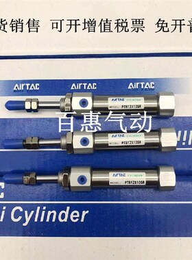 亚德客单动压出气缸PTB12X95X100X110X120X125SU-SR-SCB-LB-FA-R