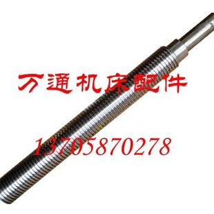 北京机床厂X62W铣床配件 T506 升降丝杆