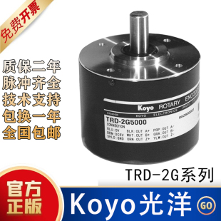 器TRD 2G2000 TRD 冲量原装 2G600 光洋编码 2G1000 质保 正品