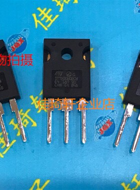 直插场效应管全新原装STTH30W02CW STTH3002C STTH3002 ST TO247