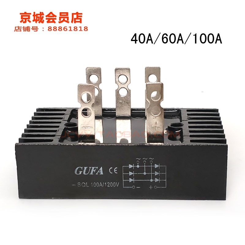 10 15 20 24 30 50KW柴油发电机配件整流桥组SQL10 20 40 60 100a