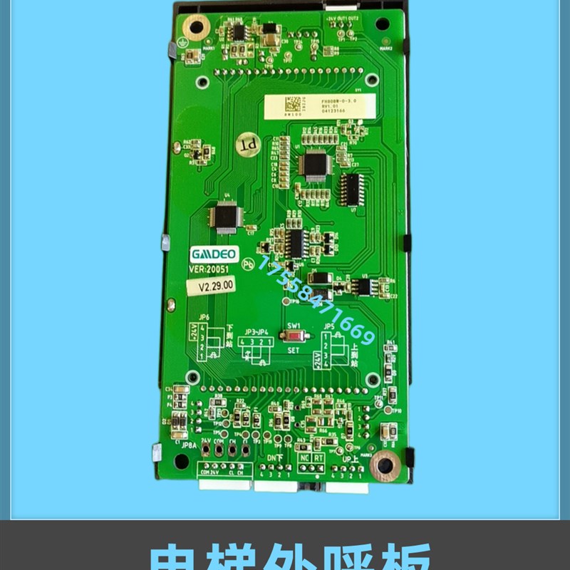 施塔德STD 帝奥DAO 电梯外呼显示板/全新 单梯蓝屏显示屏现货