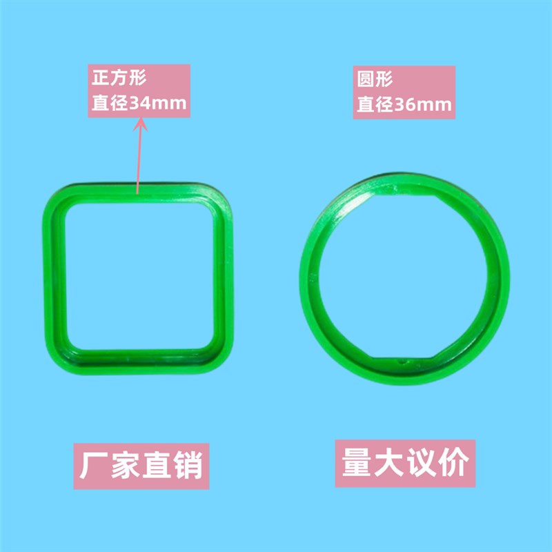 西子奥的斯 杭西奥电梯绿色套圈BS34C 新国标1楼按钮套环直径34mm