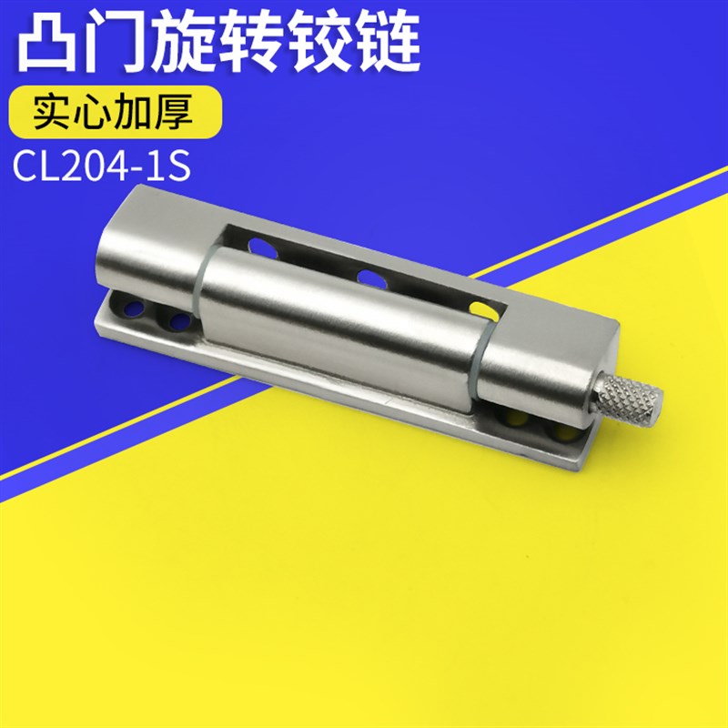 不锈钢铰链CL240-1-2铁柜铰链插销 柜门合页工业配电箱脱卸式合页
