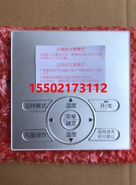 适用全新大金空调线控器BRC1E631S 银灰色大金线控器 控制面板大