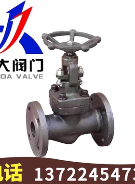 河北远大阀门 Z41H-16/25/40/64锻钢A105法兰高温闸阀DN15-DN50