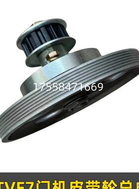 适用于上海现代电梯门机轮子 STVF7门机皮带总成 大小轮电梯配件