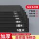 高密度EVA加厚海绵垫定制减震泡棉板材片运输填充缓冲防撞泡沫板
