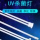 uv光氧灯管150W紫外线环保工业废气处理U型高臭氧催化光解镇流器