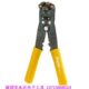 371 6.0m 台湾宝工 0.13 多功能自動剝剪壓線鉗 8PK
