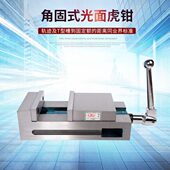 加工中心虎钳6面精密直角虎钳 6寸铣床平口钳 CNC光面式 精密虎钳