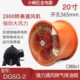 380V 厨房排气扇 20寸高速型管道风机 超强工业强力圆筒抽风机