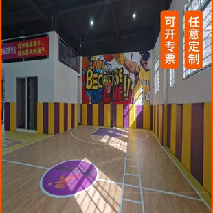 体育场篮球馆防撞软包跆拳道武术馆柱子防磕碰墙围幼儿园环保墙裙