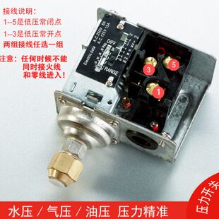 自动调节气动机械式压力开关SPC130空压机冷水机30公斤压力控制器