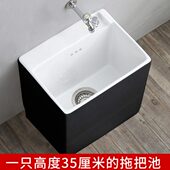家用阳台拖把池陶瓷卫生间小号洗拖布池墩布黑白地拖盆高度35厘米