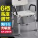 老人专用洗澡椅浴室凳子残疾人卫生间沐浴老年人淋浴防滑升降座椅