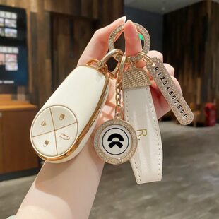 ES6 ET5高档保护壳包扣改装 EC6 ET7 用品 ES8 蔚来汽车钥匙套ES7