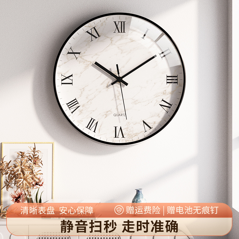 钟表静音挂钟客厅家用简约现代挂墙上时钟卧室时尚T北欧挂表石英