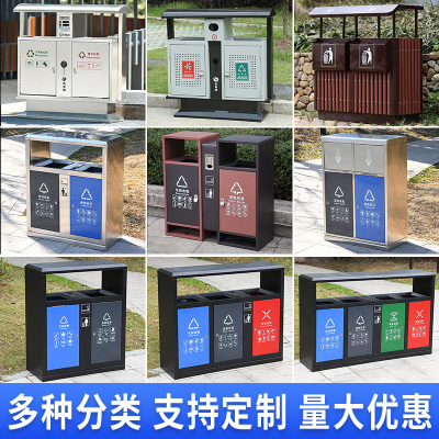 户外分类垃圾桶不锈钢室外垃圾箱B环卫大号小区果皮箱公园景区双