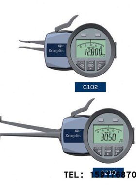 德国KROEPLIN古沃匹林 数显内径卡规 G102 G105 H102 H105