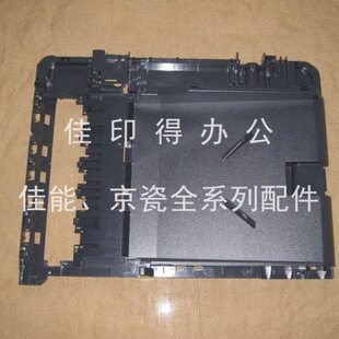 3010 输稿器大架铰链安装 3510 3511i 底座盖不严实翘起 3011 京瓷