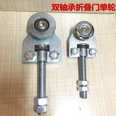 优质折叠门吊滑轮移门轴承单轮推拉旋转门吊轨吊轮轴承吊滑轮