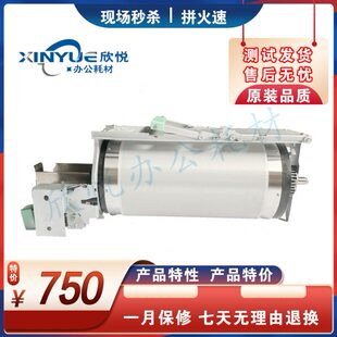 6200 基士得耶5410 2432 6202 油筒 理光JP780C 3443 785滚筒