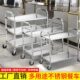 不锈钢餐车加厚收碗车饭厅上菜车商用三层塑料移动车双层小推车