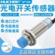 EZ交流36V两线常开 接近开关传感器LJ18A3 M18感应器电感式
